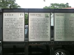 -龙环葡韵住宅式博物馆