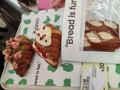 -PAOPAO Bakery&Café(港汇店)