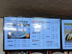 -老陕兄弟(彩虹新城店)