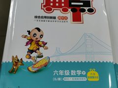 -方庄书店(通润商务会馆店)