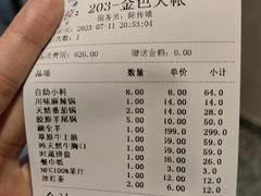 -索伦嘎·传统涮(海拉尔总店)