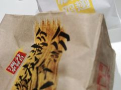 -麦当劳(中唱大厦店)