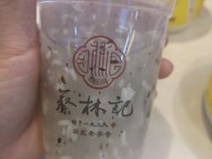 糊米酒-蔡林记(汉街店)