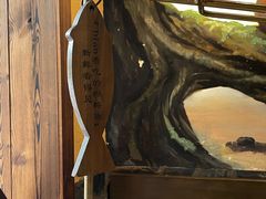 -土著渔匠·养生蝴蝶鱼(香樟路店)