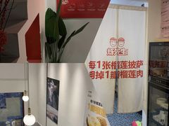 -烁先生披萨·儿童餐下午茶(河南岸店)