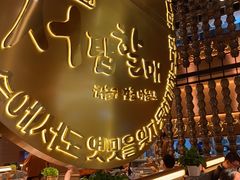 -西塔老太太泥炉烤肉(武汉摩尔城店)