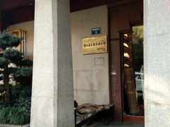 -湖畔居茶楼(湖滨店)