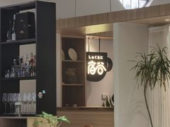 -川岛屋·KAWASIMAYA·咖啡简餐