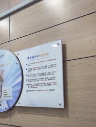 -重庆联合丽格美容医院