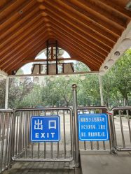 -酷酷兔少儿拓展天地