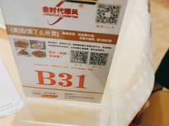 -顺风海鲜港(金玉兰店)