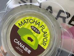 -迦南(杭州东站万象汇店)