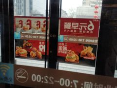 -肯德基(安定门店)