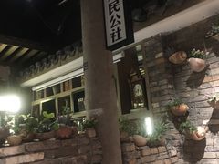 -茅炒屋龙虾·烧烤·湘菜(新河路店)