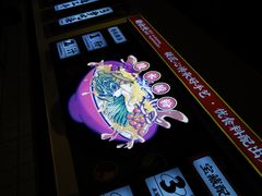 -胡仕光陵水酸粉