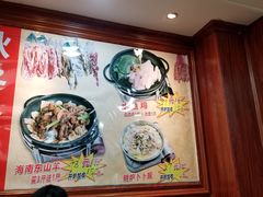 -吉莲利苑海鲜酒家(珠海拱北28年老字号店)