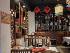 -孔乙己酒家(虹桥路店)