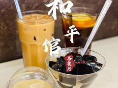 -和平馆·地道港澳茶餐厅(西门口店)