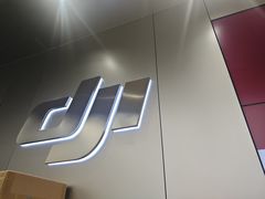 -DJI大疆(深圳华强北曼哈授权体验店)