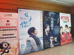 -沃美影城蜀山万象汇店(WMX巨幕)