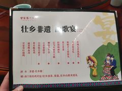 -甘家界柠檬鸭(安吉店)