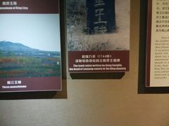 -洛阳周王城天子驾六博物馆