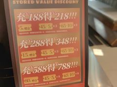 -味千拉面(中盛广场店)