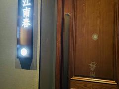 -宝燕壹号景观餐厅(龙盛国际商业广场店)