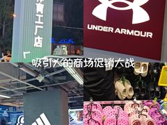 -法雅体育工厂店(皂君庙路店)