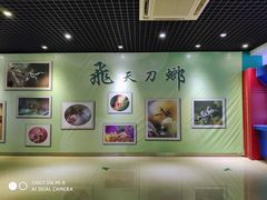 -上海昆虫博物馆