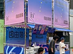 -成都银泰中心in99