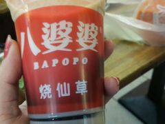 android_upload_pic-八婆婆烧仙草(中山路店)