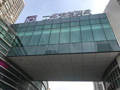 -一兆韦德健身(慧芝湖店)