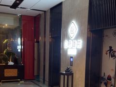 -见康道莱•足浴按摩•艾灸•SPA(友谊店)