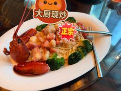 -新天世纪中餐厅