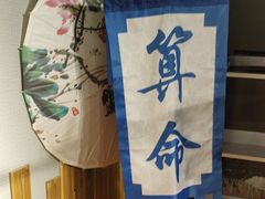 -谜语人真人演绎沉浸式密室实景游戏剧场