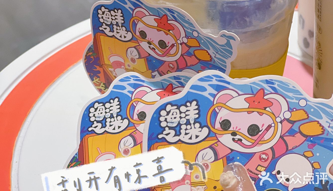 巨好嚼，里面清甜的豆沙也太好吃了！