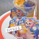 巨好嚼，里面清甜的豆沙也太好吃了！