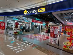 -万达广场(南京江宁店)