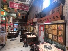 -江北北火锅馆·公路夜市(魏公村店)