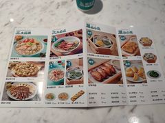 -潮米果蚝烙·潮汕小吃(海乐荟店)