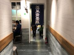 -囿面传统制面馆(中央路店)