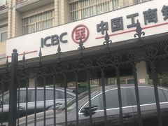 -中国工商银行(北京玉海园支行)