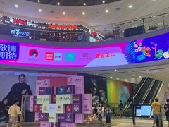 -永旺梦乐城(金银潭店)