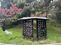 -钓鱼台国宾馆
