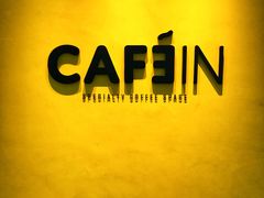 -CAFE'IN精品咖啡体验空间(小寨店)
