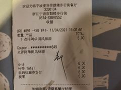 -麦当劳(鼓楼店)