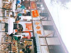 -拈一筷子·宜宾江湖菜(十一街店)