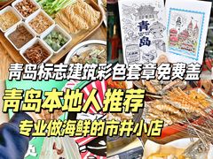 -永红源·小排档(闽江路店)
