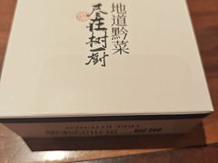 -树厨贵州菜(花果园购物中心店)